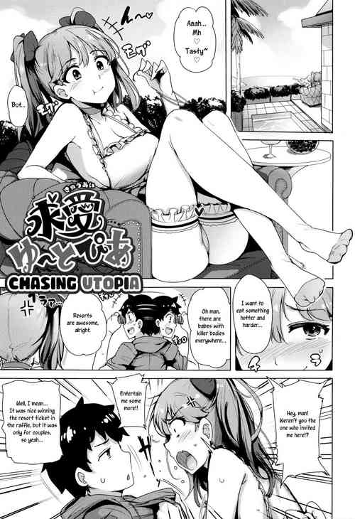 Kyuuai Utopia | Chasing Utopia