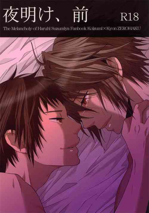 Yoake, Mae