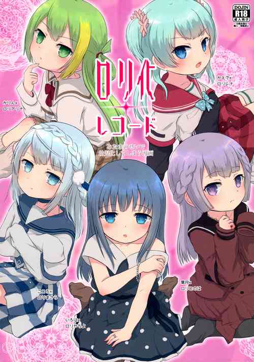 Loli-ka Record