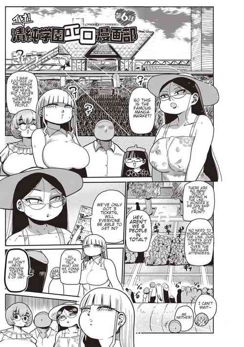 Ike! Seijun Gakuen Ero-Mangabu Ch. 6