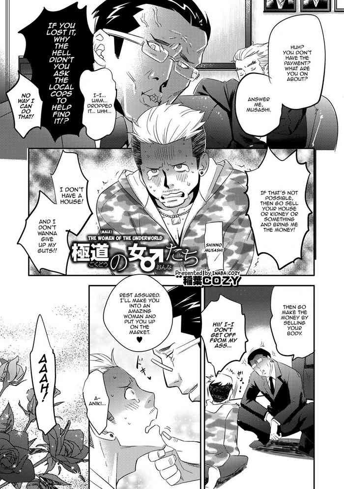 Gokudou no Onna-tachi | The Women (Male) of the Underworld
