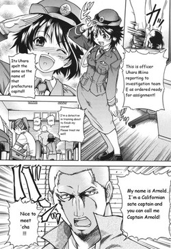 Sousa e-Gakari Ishihara Mina!! | The Case of the JR Group