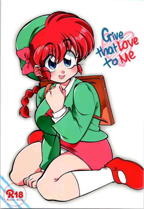 Sono Ai Watashi ni Kimenasai! (Ranma 1/2) [English] =White Symphony=