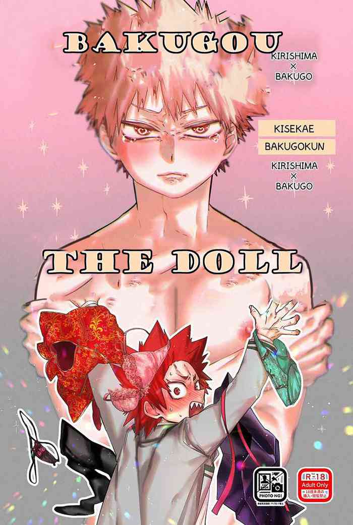 Kisekae Bakugou-kun | Bakugou-kun the Doll
