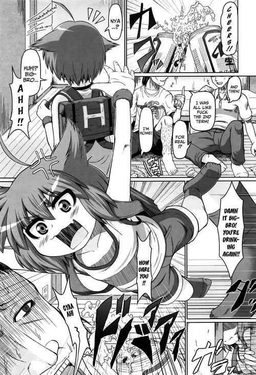 Tomodachi no Otouto ga Imouto de | My Friend's Little-Brother is His Little-Sister