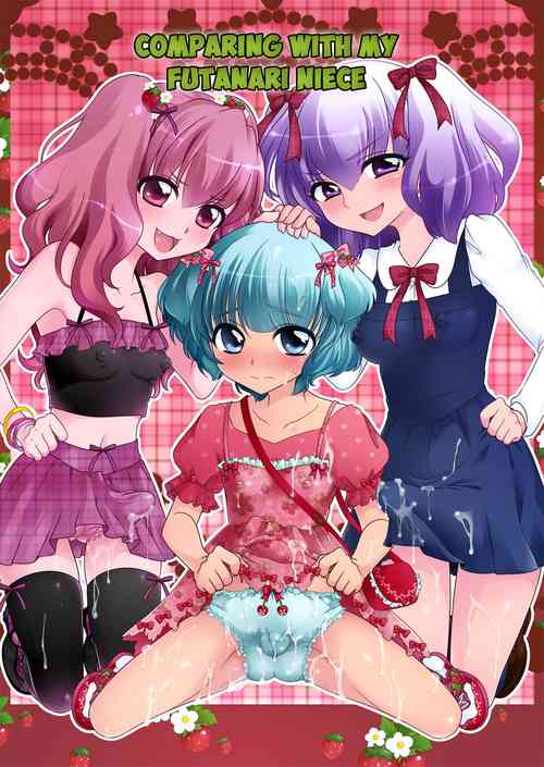 Futanari Meikko to Kurabekko! | Comparing With My Futanari Niece!