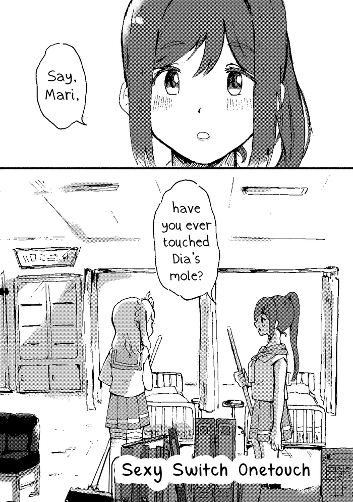 Ecchi Switch Onetouch (Suigyoku no Shizuku) | Sexy Switch Onetouch
