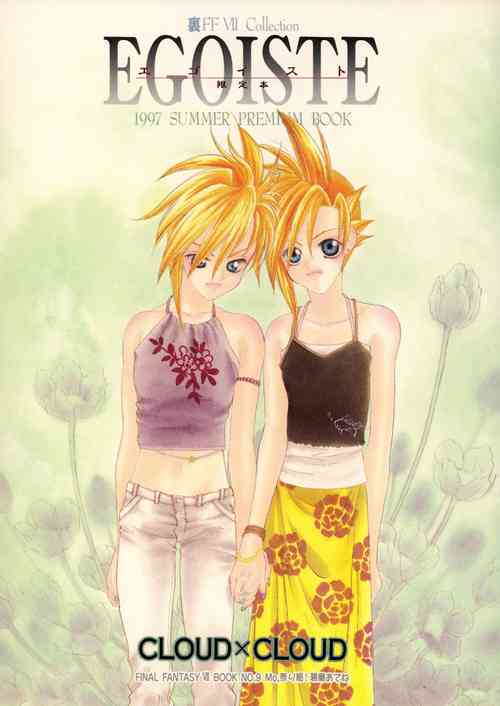 EGOISTE (Final Fantasy VII) [English}