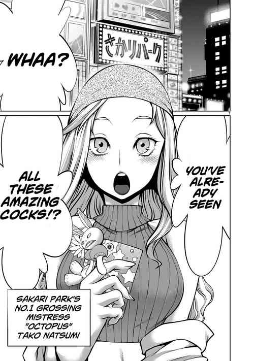 Isn't It Too Much? Inaba-san/Hoshi Gari Sugidesho? Inaba-san chapter 5