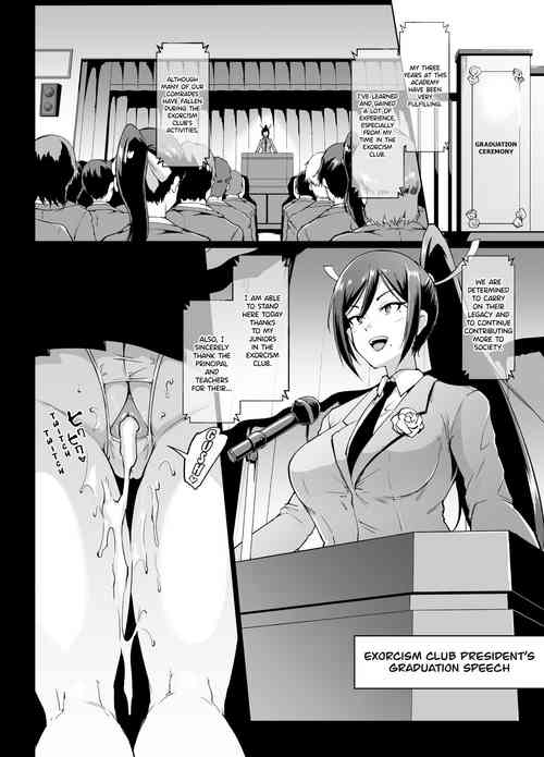 Ponytail JK Taimabu Rakugaki Part 12