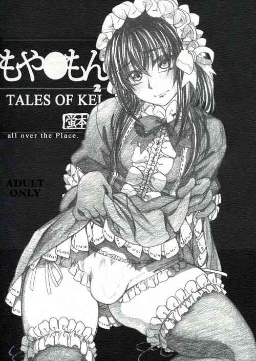 Moyashimon 2 TALES OF KEI Kei Bon