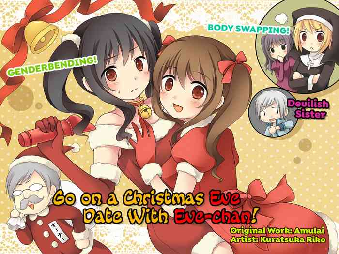 Eve no Date wa Eve-chan to! | Go On A Christmas Eve Date with Eve-chan!