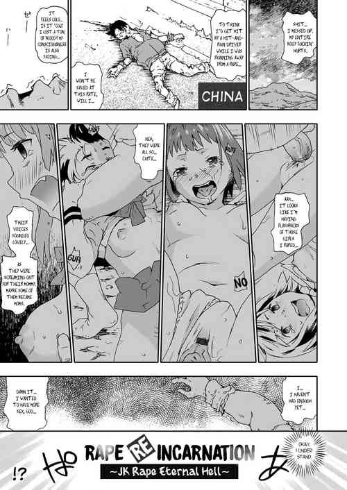Rape Tensei ~JK Rape Mugen Jigoku~ | Rape Reincarnation ~JK Rape Eternal Hell~