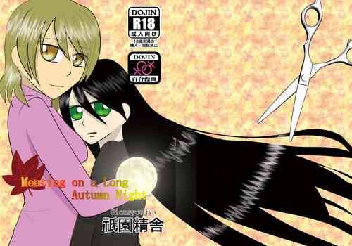 Aki no Yonaga wa Deai no Yokan - Meeting on a Long Autumn Night