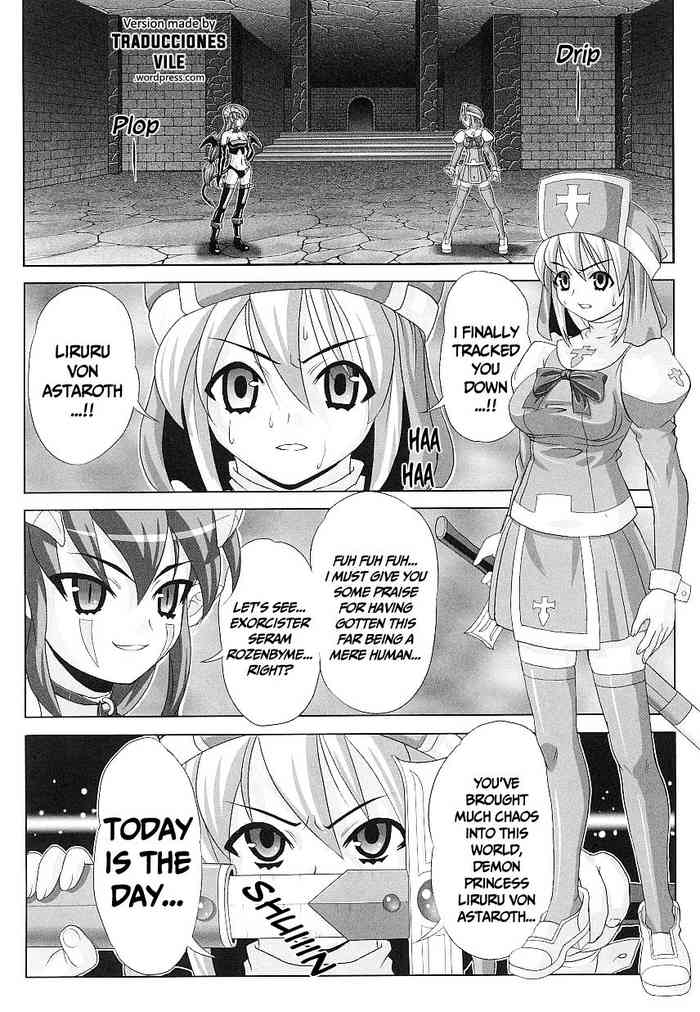 Hama Otome Exorcister | Exorcism Maiden Exorcister (Tatakau Heroine Ryoujoku Anthology Toukiryoujoku 20) [English] =Saha+Vile=