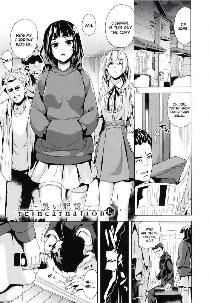 reincarnation ~Ubawareta Shoujo no Karada~ Final
