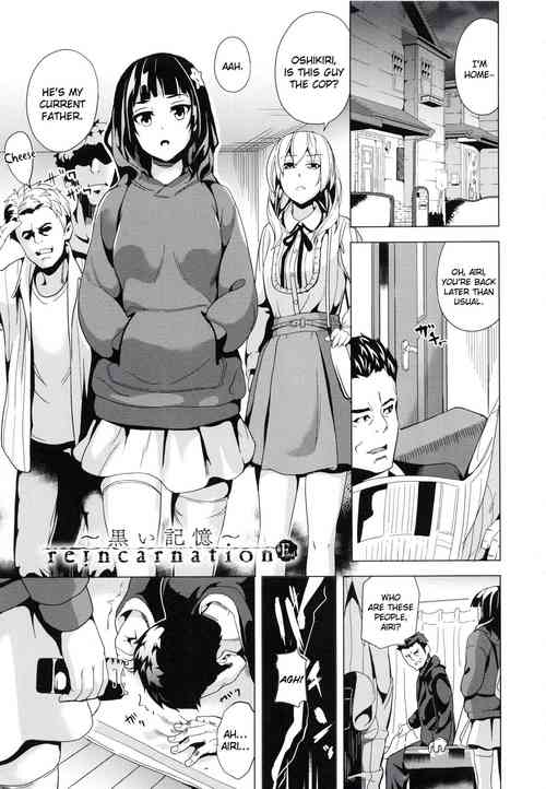 reincarnation ~Ubawareta Shoujo no Karada~ Final