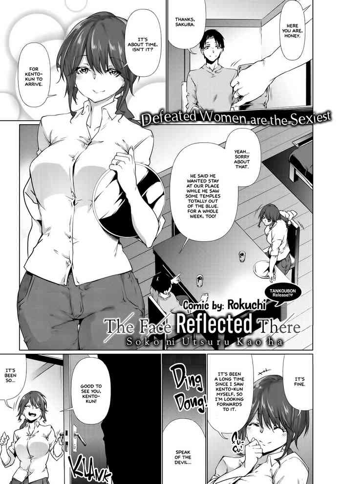 Soko ni Utsuru Kao ha (COMIC HOTMILK 2020-12) [English]  =White Symphony=