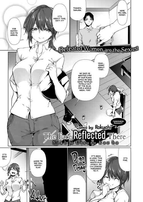 Soko ni Utsuru Kao ha (COMIC HOTMILK 2020-12) [English]  =White Symphony=