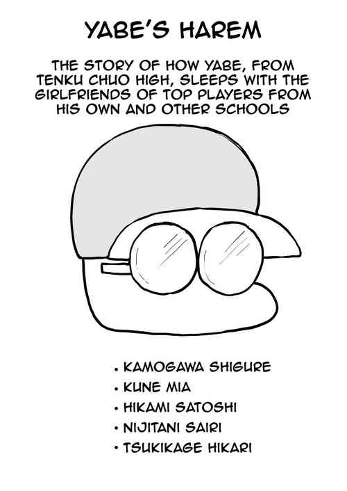 Tenkuu Chuuou no Yabe-kun ga Jitakou no Powerpro-kun no Kanojo o Netorimakuru Hanashi