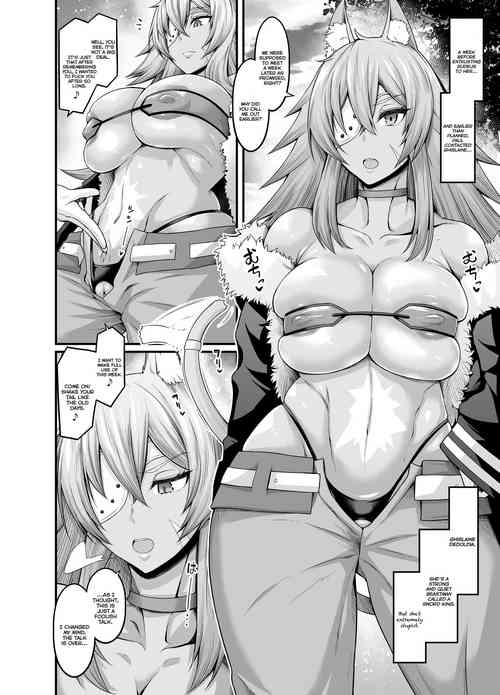 Ken-Ou Ghislaine, Paul to Mikkai Suru | Sword King Ghislaine and Paul’s Secret Meeting