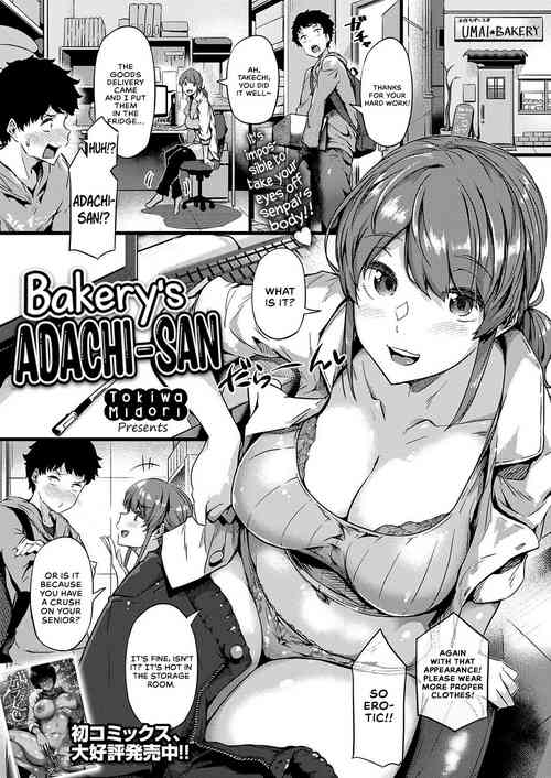 Panya no Adachi-san | Bakery's Adachi-san