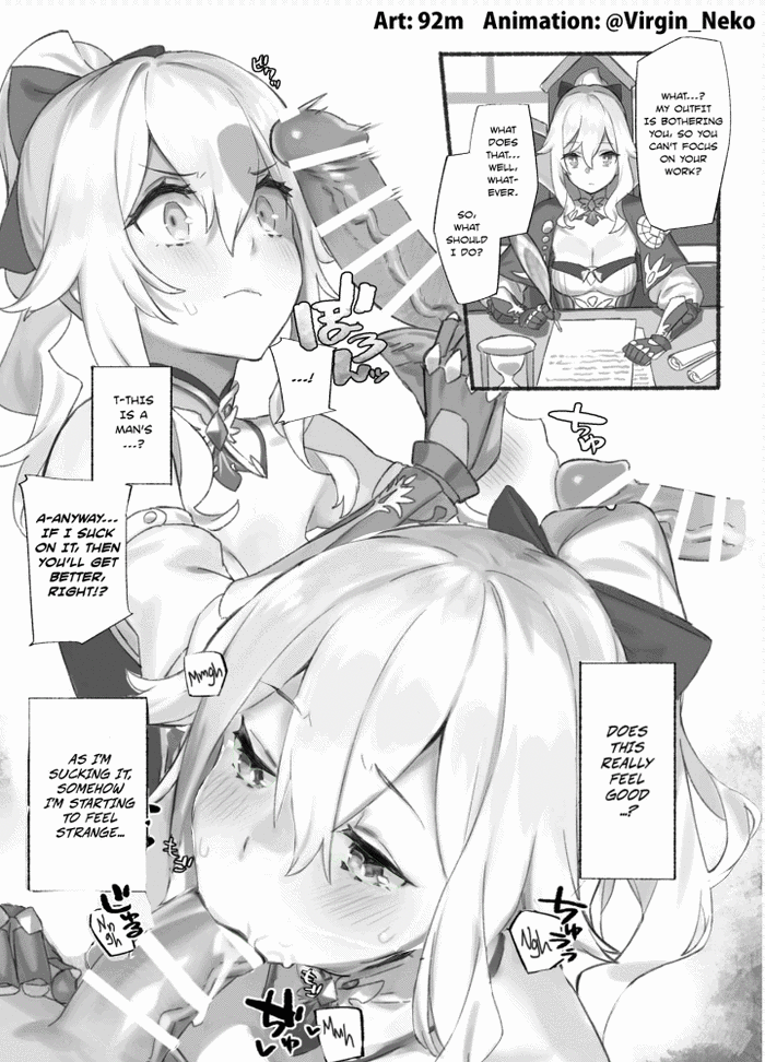 Jean Danchou no Nayami Soudanshitsu | Captain Jean's Consultation Room