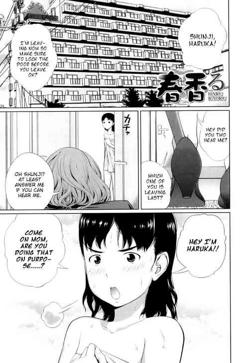 Haru kaoru | The Scent of Spring
