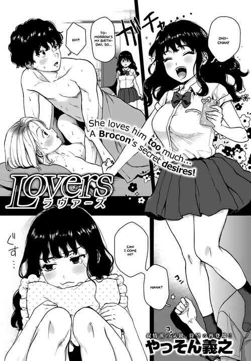 Lovers (COMIC Anthurium 2019-12) [English] =White Symphony=
