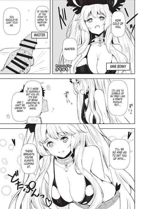 Nyuukyou Tokuiten Zuridea ~FGO Paizuri Goudou~Anne Bonny~Swimsuit~