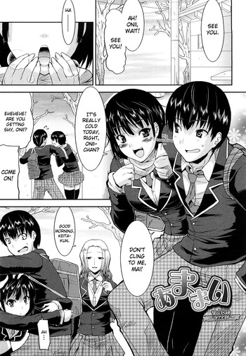 Amamai, Amamai After Story [English] =YQII=