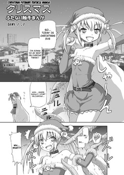 Christmas Futanari Shokushu Manga [Kansei] | Christmas Futanari Tentacle Manga