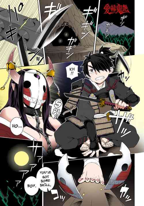Aien Kien | My Beloved Oni Beauty