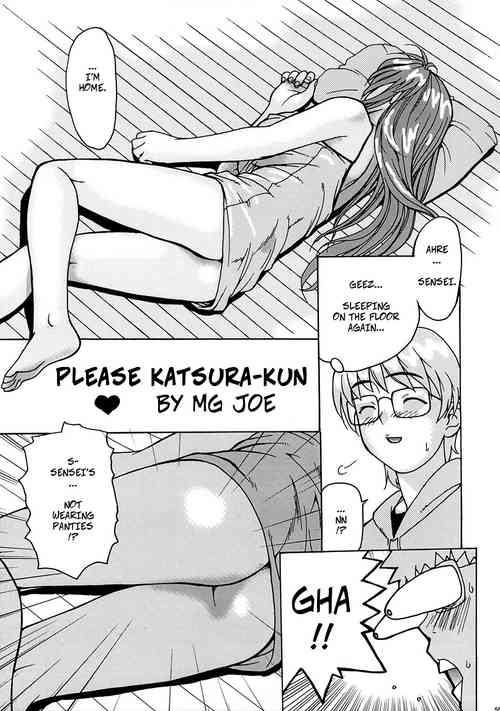 Onegai Katsura-kun | Please Katsura-Kun