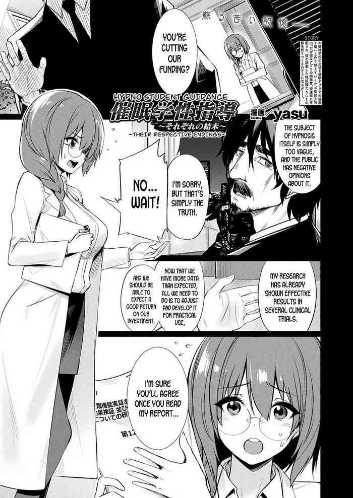 Saimin Gakusei Shidou ~Sorezore no Ketsumatsu~ | Hypno Student Guidance ~Their Respective Endings~