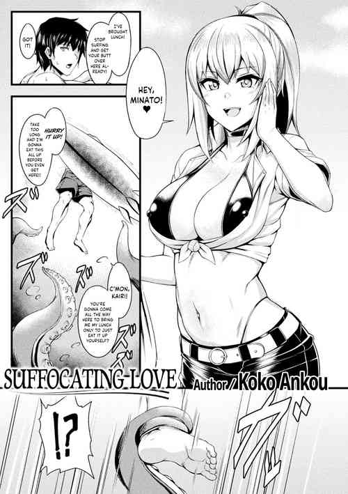 Shimetsukeru Ai | Suffocating Love