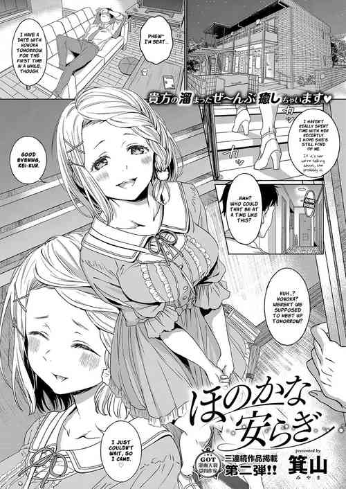 Honokana Yasuragi | Subtle Tranquility