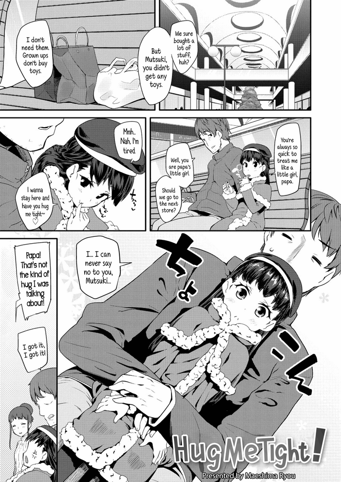 Dakko Shite! | Hug Me Tight!