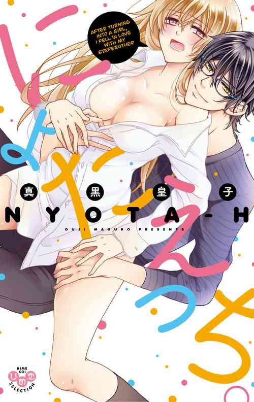 Nyota Ecchi. 1 ~Ore, Onna no Karada de Gikei to Koi Oshite Imasu~ Ch. 1 | After Turning Into a Girl, I Fell in Love With My Stepbrother Ch. 1