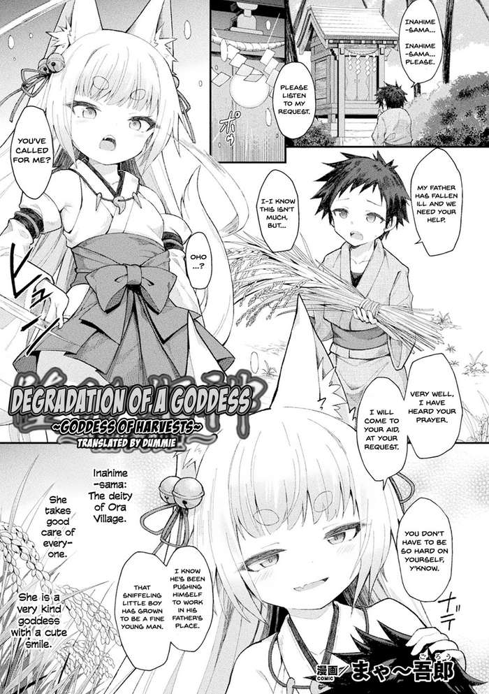 Ochita Himegami ~Inari Hime~ | Degradation of a Goddess ~Goddess of Harvests~