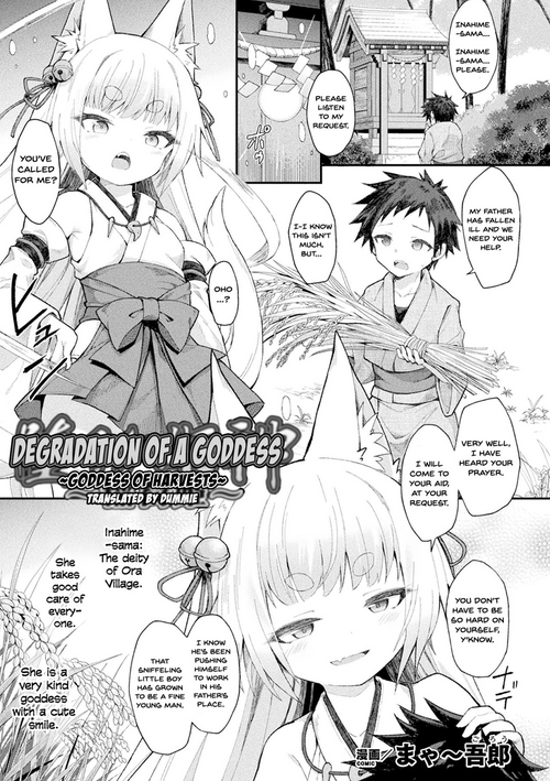 Ochita Himegami ~Inari Hime~ | Degradation of a Goddess ~Goddess of Harvests~