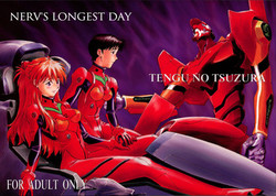 NERV no Ichiban Nagai Hi | NERV's Longest Day (Neon Genesis Evangelion) [English] =SSD=