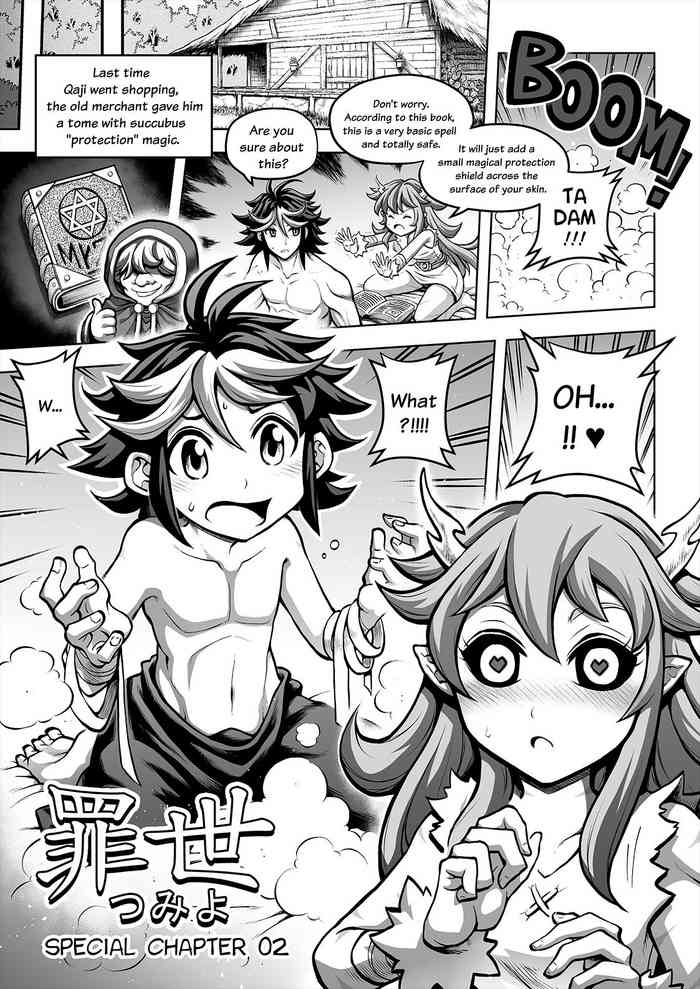 罪世 - お負け2 | Tsumi Yo - omake 02