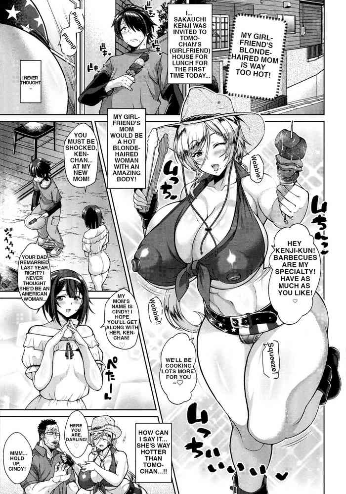 Kanojo no Kinpatsu Mama ga Sukebe Sugiru Ken | My girlfriend's blonde-haired mom is way too hot!