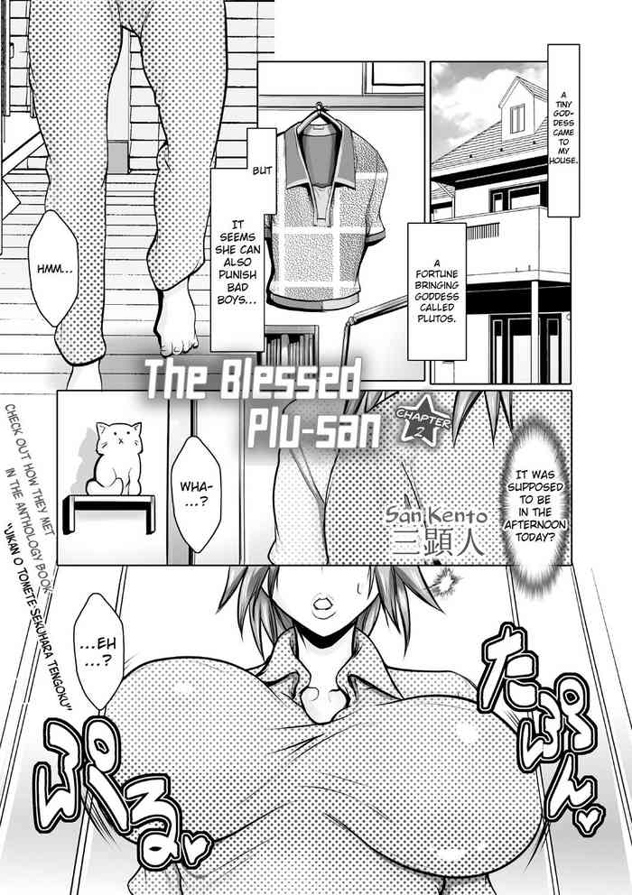 Koufuku no Plu-san | The blessed Plu-san Ch. 2