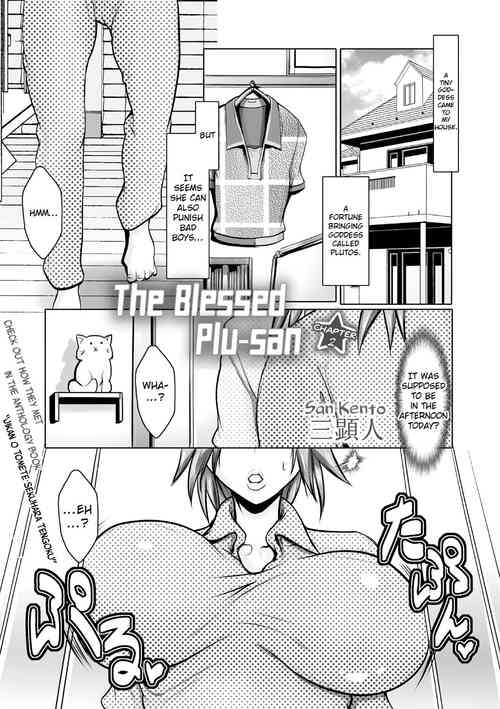 Koufuku no Plu-san | The blessed Plu-san Ch. 2