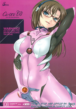 CL-orz: 8.0 - you can (not) advance.