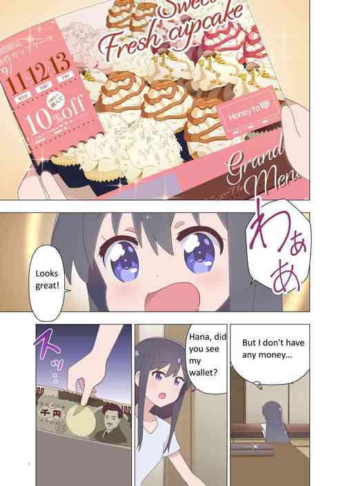 Hana-chan no Oshioki Nikki | Hana-chan's Punishment Diary
