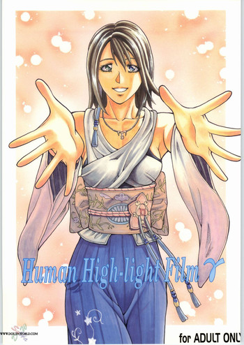 Human High-light Film γ
