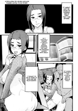 Dokuhaku, Dokuhaku | A Soliloquy (COMIC 0EX Vol. 16 2009-04) [English] =LWB=